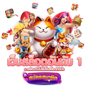 hyp168 แหล่งรวมความสนุก เดิมพันครบวงจรบริการ 24 ชั่วโมง